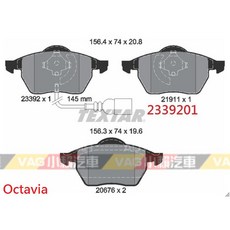 VAG小賴汽車 德國Textar Octavia 前 煞車皮 2339201 全新, 1個