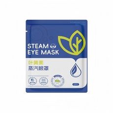好買先生 葉黃素蒸汽眼罩 舒緩眼部疲勞 溫熱SPA體驗, 1個, 1片