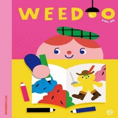 위두(WEE DOO)(5호):Picturebook, 어라운드