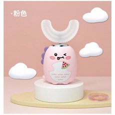 【熱銷】軟毛兒童電動牙刷 智能語音提醒充電 u型青少年 3到6歲12歲以上 聲波聲波電動牙刷 電動牙刷 充電牙刷, 粉色U型電動牙刷小恐龍, 1個