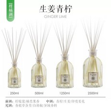닥터브라네스 로쏘 노빌레 노블 스프레이 리필 디퓨저, G. 향미 스트립이있는 250ml 생강 라