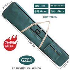 거문고가방 가야금 케이스 적갈색 입문자용 1개, GZ03 163그린