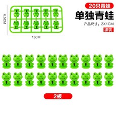兒童棋類科教桌遊 親子互動專注力訓練益智玩具 男女孩派對遊戲, 【20只青蛙】配件-裸裝20g, 1個