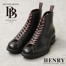 BROTHER BRIDGE HENRY 茶芯牛皮 復古紳士高筒靴