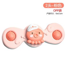Sobebear 吸盤陀螺玩具 兒童餐桌旋轉洗澡玩具, 1個