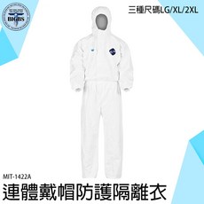 美國杜邦 Tyvek MIT-1422A 連體帶帽防護隔離衣, 詳見包裝, 詳見包裝, LG (身高174-182cm)