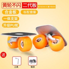 숏보드 프리라인 스케이트 오빗휠 댄싱 인라인 스케이트, C