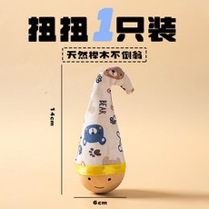 貓咪不倒翁逗貓棒，帶鈴鐺，消耗體力, 1個, 羽毛不倒翁-實木底座+結實耐玩-可愛熊簡約:18cm*6cm*6cm