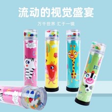 萬花筒 流沙萬花筒兒童望遠鏡科學實驗玩具小學生幼兒園男女孩生日禮物3, 1個, 绿色