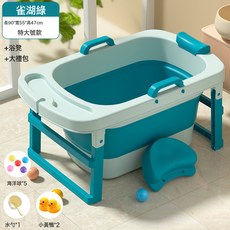 兒童浴盆躺託洗澡桶加長寶寶新生用品嬰兒洗澡摺疊大禮包初生兒, 大號雀湖藍+大禮包:900x550x425