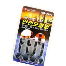 안전모 고정용 헤드랜턴 클립 작업안전 헤드밴드