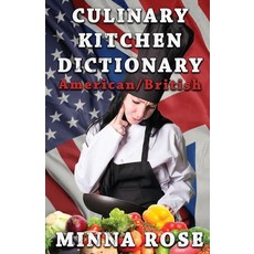 (영문도서) Culinary Kitchen Dictionary: American/British Paperback, Lionheart Publishing House, English, 9781912842223