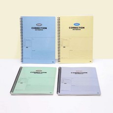 성적향상노트 수정노트 오답풀이 스프링 랜덤 내신대비 문제해결 공부필기, 본품