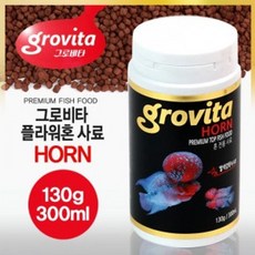 물고기 플라워혼 전용사료 먹이 밥 130g 영양분섭취 eas+663IT