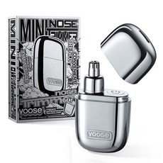 迷你鼻毛修剪器鼻毛修剪器, 銀, 單品