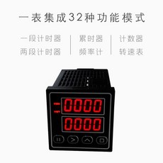 카운터 전자 디지털 디스플레이 컨베이어 벨트 타이머 시간 타코미터, 06 type1