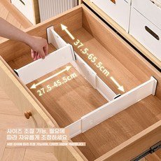 길이조절 서랍 정리 칸막이 파티션 3p세트(긴 모양 2개 + 짧은 모양 1개 서랍 정리 요구를 충족함), 흰색, 짧은 스타일*1+긴 스타일*2