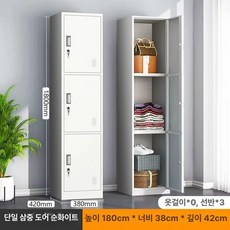 철제 락커장 비밀번호 락커 세로형 수납 개인 관물대, 1.4mm, 와이드 프레임 3도어 화이트