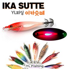 열린산업 열린에기 YL에기 스몰 쭈꾸미 갑오징어 에기, 스몰75 S-13 누드고추장, 1개, 1g