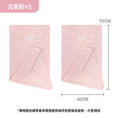 CHARS 多功能運動健身毛巾 加大加長40x95cm 健身墊巾 吸汗防滑 親膚舒適, 1個, 粉色