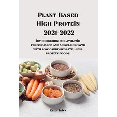 (영문도서) Plant Based High Protein 2021-2022: Diet cookbook for athletic performance and muscle growth ... Paperback, Rliey Irivn, English, 9781914916687