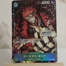 航海王 基德海賊團 尤斯塔斯·基德 精品閃卡 折光彩閃88*63MM, 1個, 3