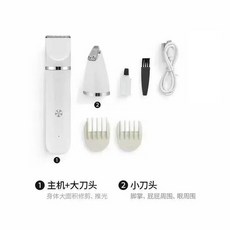 寵物電推剪 狗狗貓咪專用剃毛器 美容工具, 星空, 1個