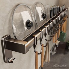 藍藤廚房掛鈎免打孔掛桿，勺子鍋蓋收納架, 1個, 槍灰廚房掛杆-拆卸清洗/掉落包賠,【雙桿款】50CM帶10鉤可放鍋蓋/刀具