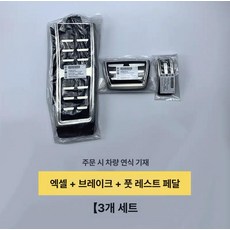 호환 자동차 컬렉션 체중계 소리와 수집 스테이션 스포츠카, Q5 2010-2018 3종 세트, 기본 차종