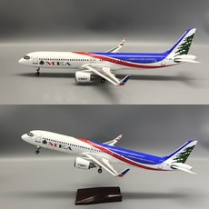 레바논 중동항공 MEA A321neo 비행기 항공기 모형 다이캐스트 1:100, 화이트(기본형 조명없음)