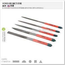 VOREX 組立銼刀 5支組 什錦銼刀 附膠柄 鐵工 綜合金屬銼削, 1個