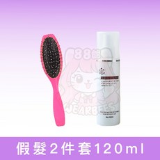 假髮工具套裝：假髮架 假髮網 髮梳 鋼梳 假髮護理液 假髮放置架 BＢ扣 瀏海髮卷 假髮女梳子, 1個, 假髮專用2件組120ml