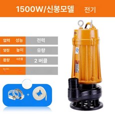 정화조용 맷돌펌프 축사 샌드펌프 하수 오물 이송용 폐수 하수펌프 모래 오폐수 오수펌프, 1500W 신방 오수펌프 2인치 380V, 1개
