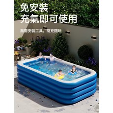 HYLSS 加厚PVC充氣泳池 大型摺疊 家用戲水池, 1個, 如圖