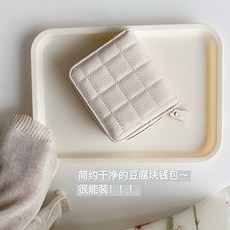 美好生活 拉鍊短夾 多卡位輕巧 安全設計 方便攜帶