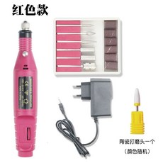 발톱스케일링 제거 손톱정리기 셀프, C. 레드세라믹팁충전식