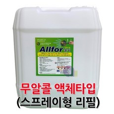 요양원 바이오클퓨어 살균소독제 2L 가정용 요양원 어린이집 자가소독용 자가소독 뿌리는소독제, 1ml, 1개