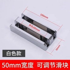 淋浴房配件 浴室移門限位器 玻璃門止擺器 移門滑塊 玻璃門定位器, -【亮色】5.0加厚送免釘膠1個裝-, 1個