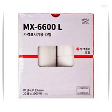 모텍스 가격표시기 테이프 10단 2열 실속형 라벨소모품