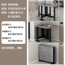 摺疊餐桌 碳素鋼管 灰理石紋長方桌, 灰理石紋, 4人