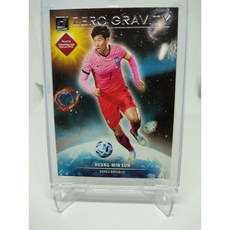 2021 Donruss Qatar Zero Gravity 손흥민 카드 축구카드 월드컵 카드, 1개