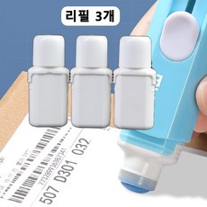 PARAGS 개인정보 택배 송장지우개 XT-A 7ml, 3개, 리필