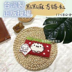 台灣製麻吉貓正版授權羽毛脖圍幼童脖圍 兒童保暖造型脖套 圍巾脖圍 防寒送禮