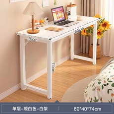 소파뒤 틈새수납장 주방수납장 수납장 거실 침대옆 폭좁은 슬림수납장 틈새장, U. 단 보강대웜 화이트 80cm