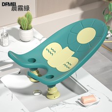 DFMEI 嬰兒洗澡網寶寶洗澡神器防滑通用新生兒浴盆架沐浴架浴網兜可坐躺, 1個, 綠色
