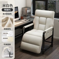사무용의자 180도 리클라이너 낮잠 눕기 사무실 침대, E. 화이트 + 발받침