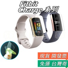 Fitbit Charge 5/4/3/2 螢幕保護貼 TPU 保護膜 水凝膜, 1個, Fitbit Charge 3 專用,TPU 水凝膜<軟膜>