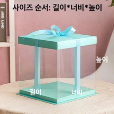 투명 케이크 상자 포장 박스 원형 머핀 컵케이크 디저트, 1개, 블루