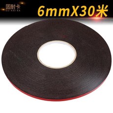 GU NAI KA 泡沫雙面膠 寬19mm 長30米, 1個, 泡沫款 寬6mm長30米 送助粘劑