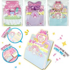 마이멜로디 팝업 최애 3단 점착메모 3개, 1세트, 혼합색상